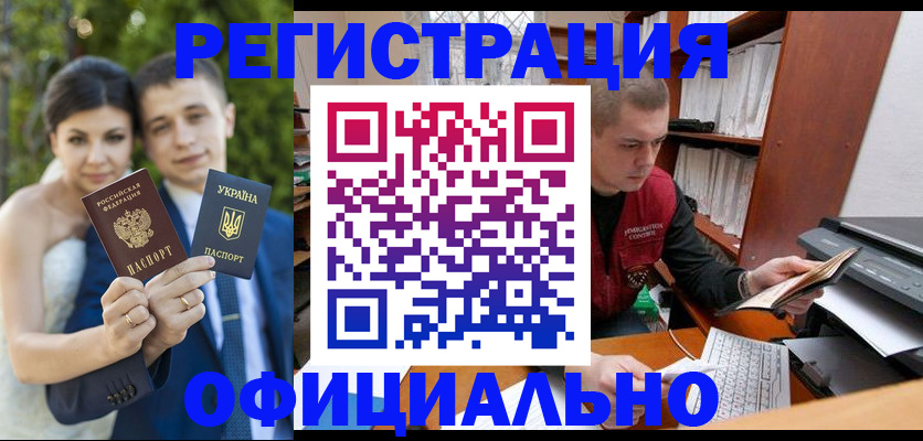 временная регистрация надежно в Ессентуках