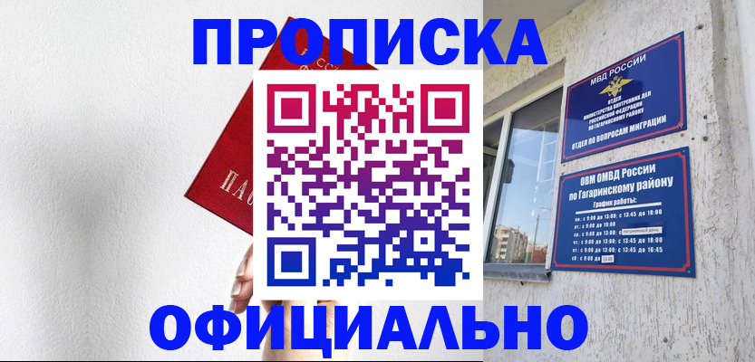 найти адрес прописки в Ессентуках