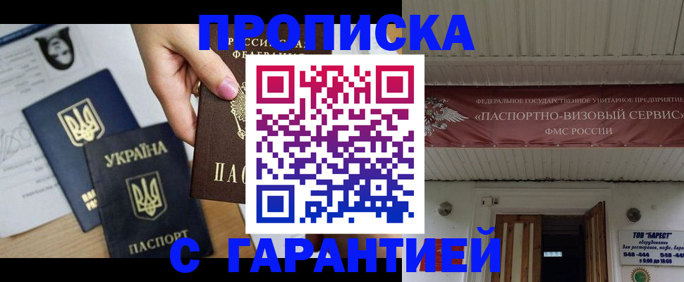 найти адрес прописки в Ессентуках